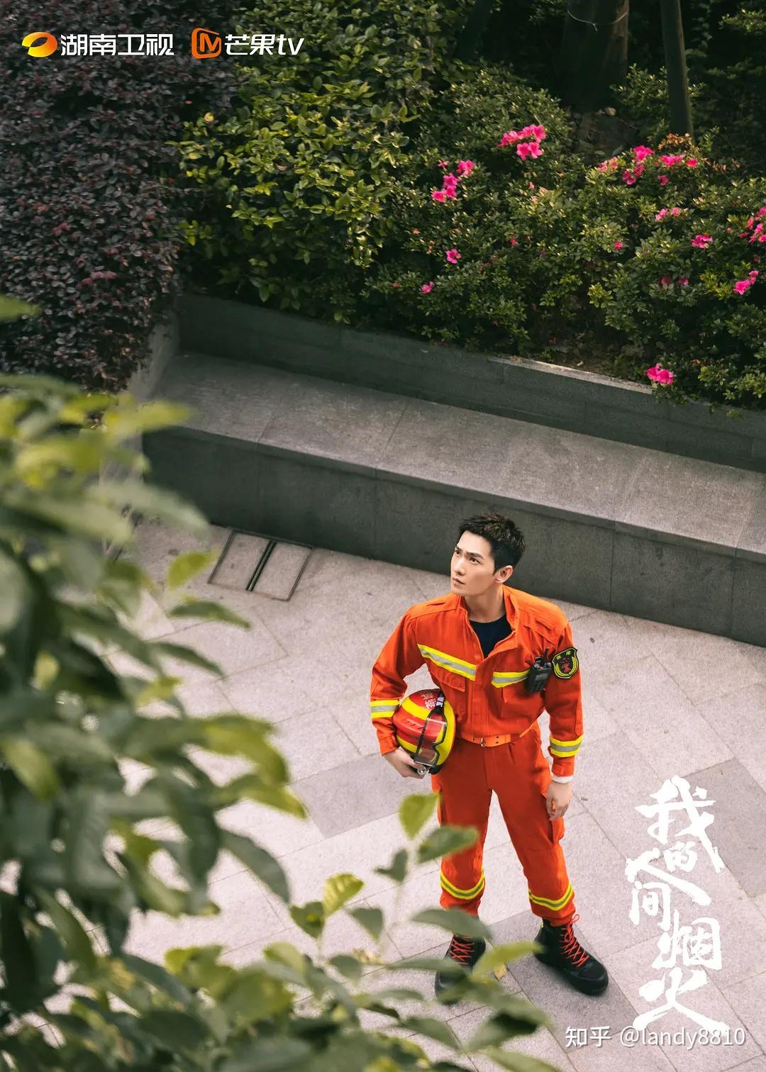 鹿秘境剧照2
