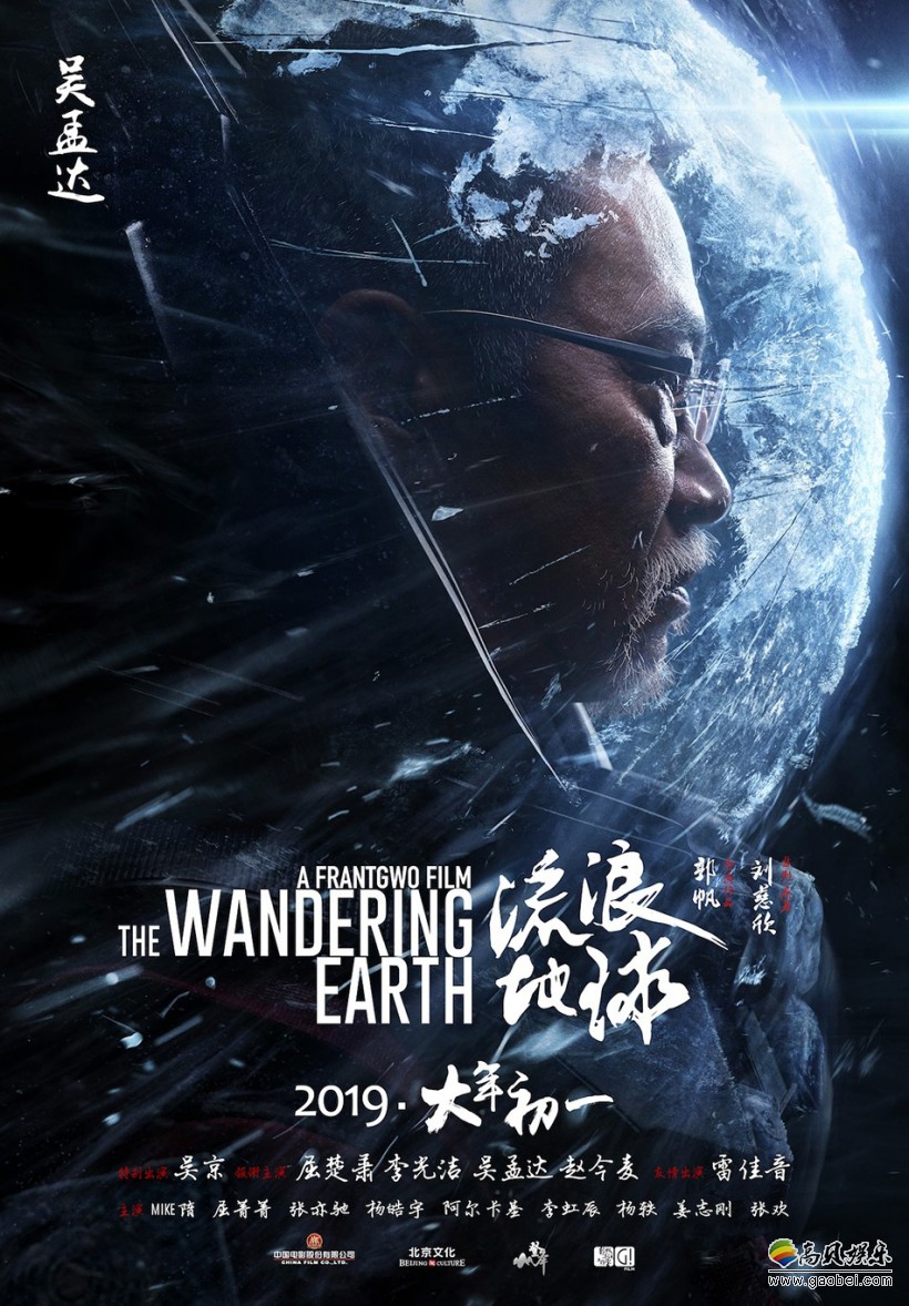 夜浮生剧照3